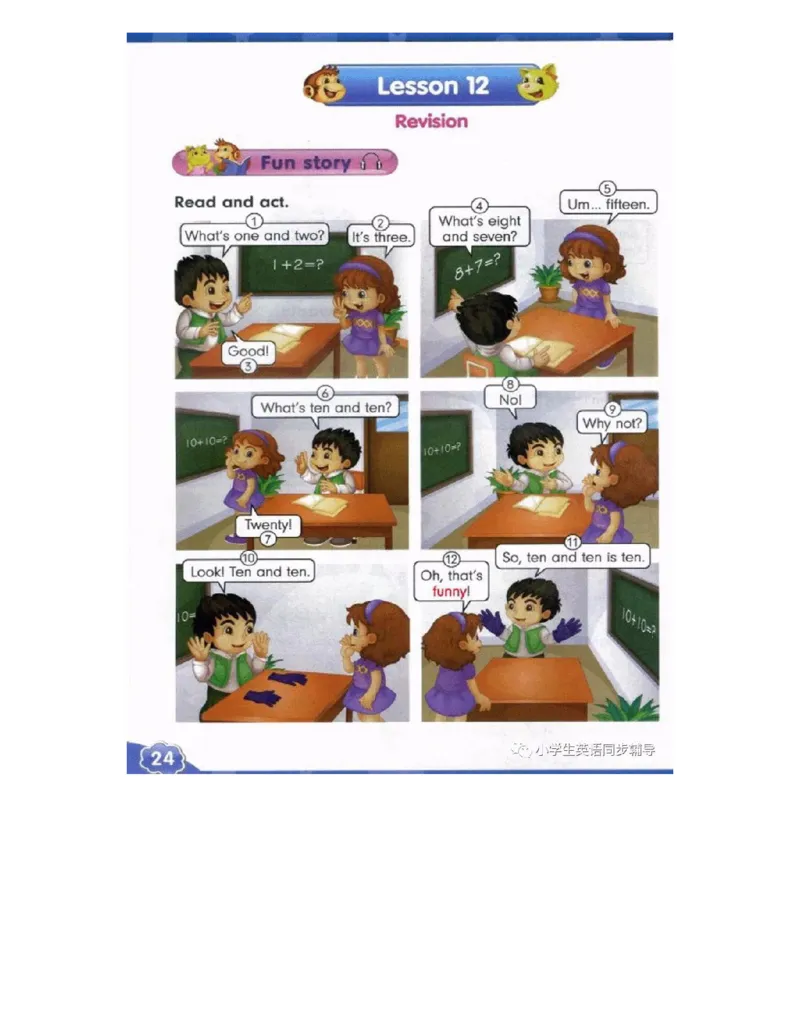 人教精通版小学英语四年级上册电子课本（高清版）_电子课本_小学电子课本_03英语_新建文件夹_03人教精通版（三起点）_上册