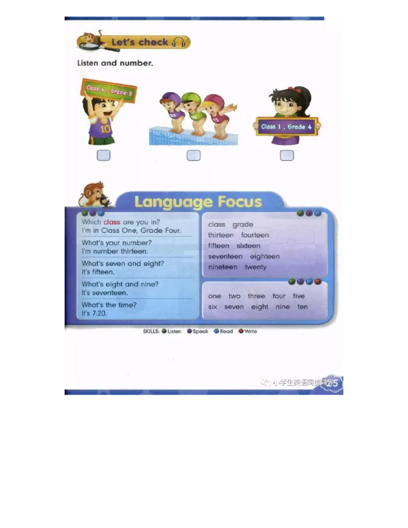 人教精通版小学英语四年级上册电子课本（高清版）_电子课本_小学电子课本_03英语_新建文件夹_03人教精通版（三起点）_上册