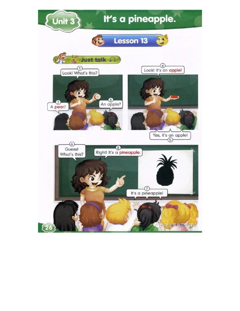 人教精通版小学英语四年级上册电子课本（高清版）_电子课本_小学电子课本_03英语_新建文件夹_03人教精通版（三起点）_上册