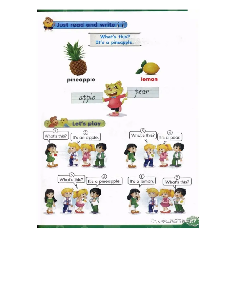 人教精通版小学英语四年级上册电子课本（高清版）_电子课本_小学电子课本_03英语_新建文件夹_03人教精通版（三起点）_上册