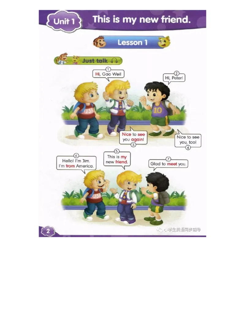 人教精通版小学英语四年级上册电子课本（高清版）_电子课本_小学电子课本_03英语_新建文件夹_03人教精通版（三起点）_上册