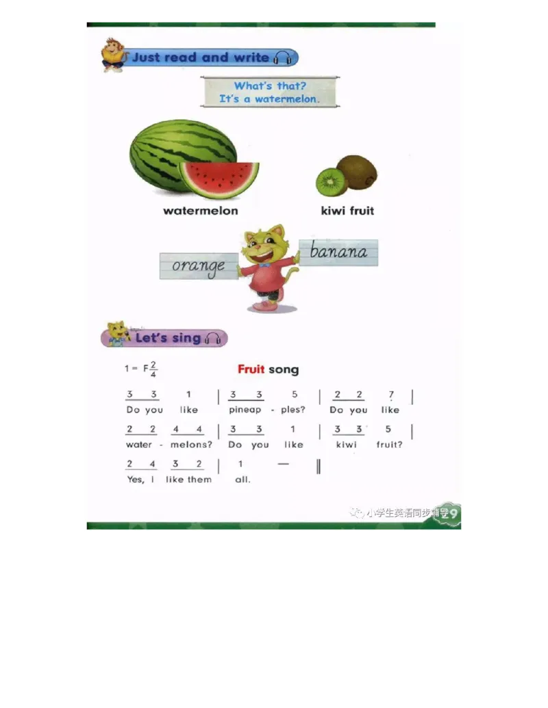 人教精通版小学英语四年级上册电子课本（高清版）_电子课本_小学电子课本_03英语_新建文件夹_03人教精通版（三起点）_上册
