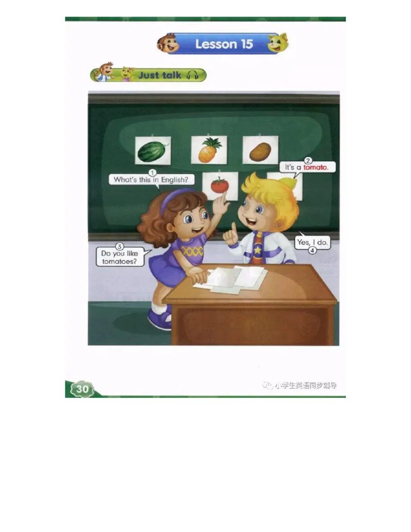 人教精通版小学英语四年级上册电子课本（高清版）_电子课本_小学电子课本_03英语_新建文件夹_03人教精通版（三起点）_上册