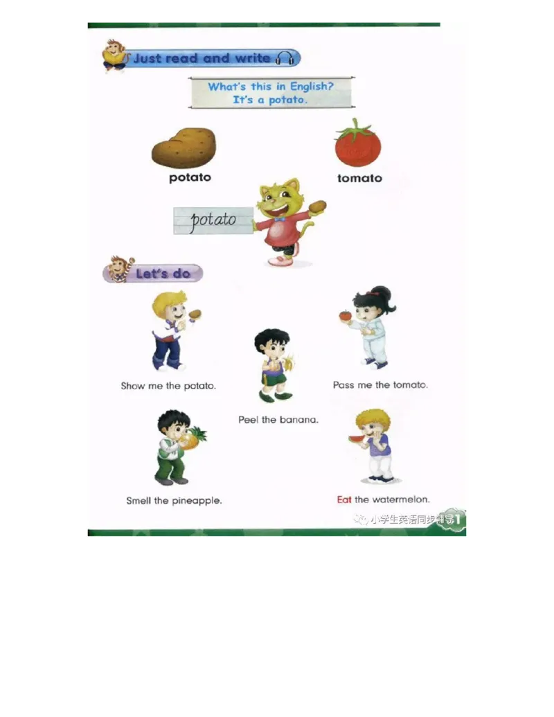 人教精通版小学英语四年级上册电子课本（高清版）_电子课本_小学电子课本_03英语_新建文件夹_03人教精通版（三起点）_上册