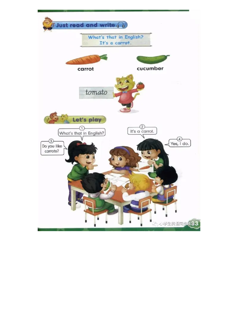 人教精通版小学英语四年级上册电子课本（高清版）_电子课本_小学电子课本_03英语_新建文件夹_03人教精通版（三起点）_上册
