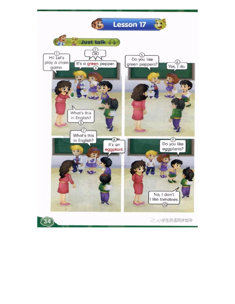 人教精通版小学英语四年级上册电子课本（高清版）_电子课本_小学电子课本_03英语_新建文件夹_03人教精通版（三起点）_上册