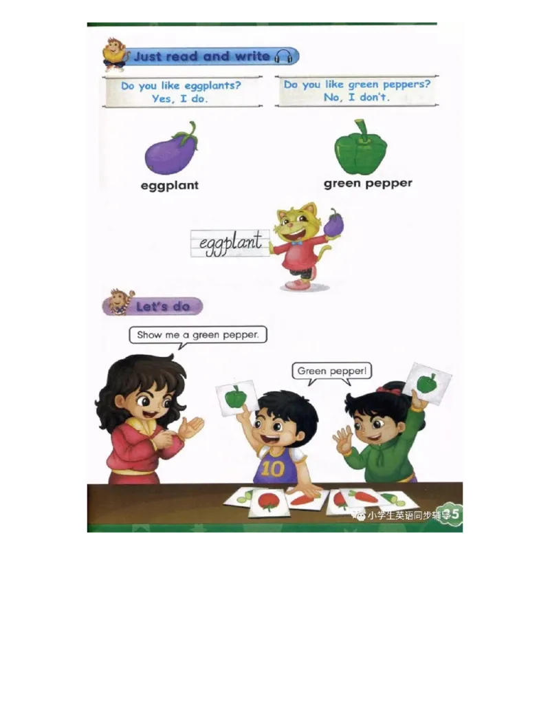人教精通版小学英语四年级上册电子课本（高清版）_电子课本_小学电子课本_03英语_新建文件夹_03人教精通版（三起点）_上册