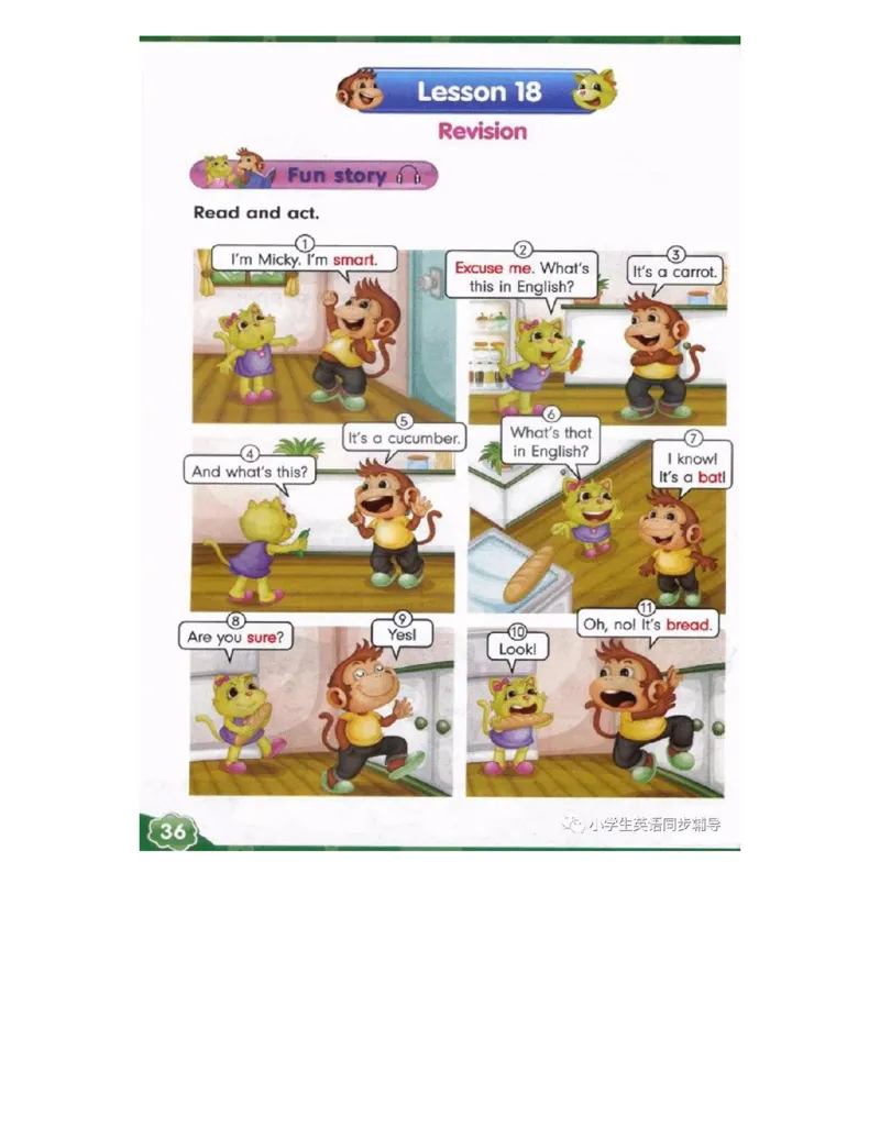 人教精通版小学英语四年级上册电子课本（高清版）_电子课本_小学电子课本_03英语_新建文件夹_03人教精通版（三起点）_上册