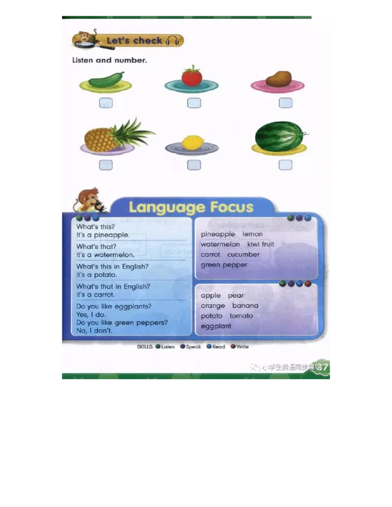 人教精通版小学英语四年级上册电子课本（高清版）_电子课本_小学电子课本_03英语_新建文件夹_03人教精通版（三起点）_上册