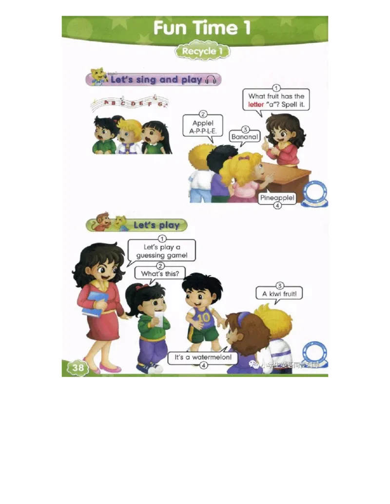 人教精通版小学英语四年级上册电子课本（高清版）_电子课本_小学电子课本_03英语_新建文件夹_03人教精通版（三起点）_上册