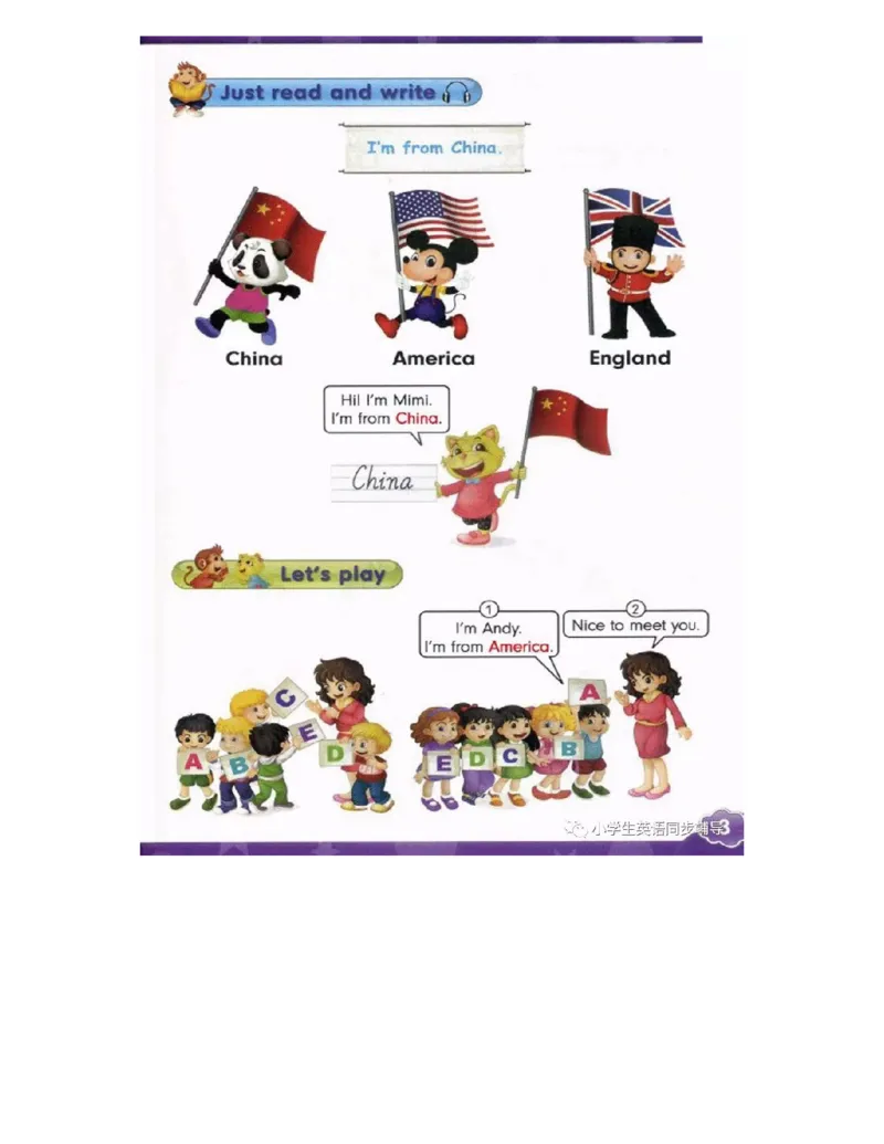 人教精通版小学英语四年级上册电子课本（高清版）_电子课本_小学电子课本_03英语_新建文件夹_03人教精通版（三起点）_上册