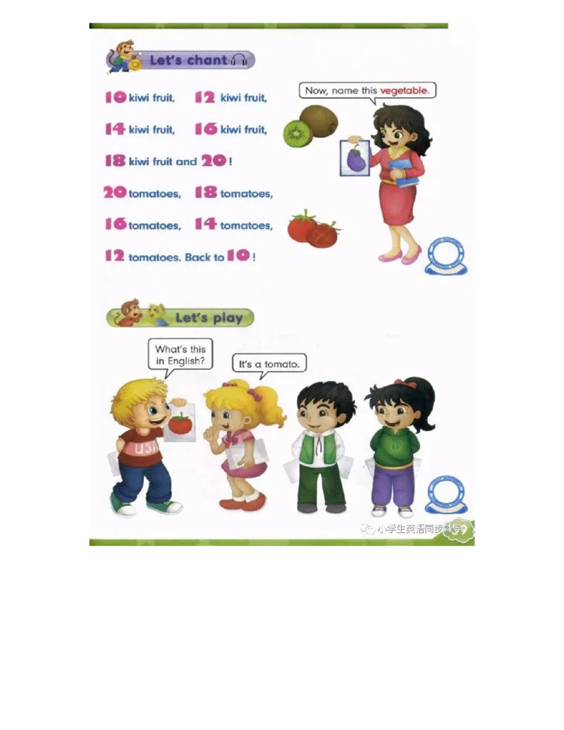 人教精通版小学英语四年级上册电子课本（高清版）_电子课本_小学电子课本_03英语_新建文件夹_03人教精通版（三起点）_上册