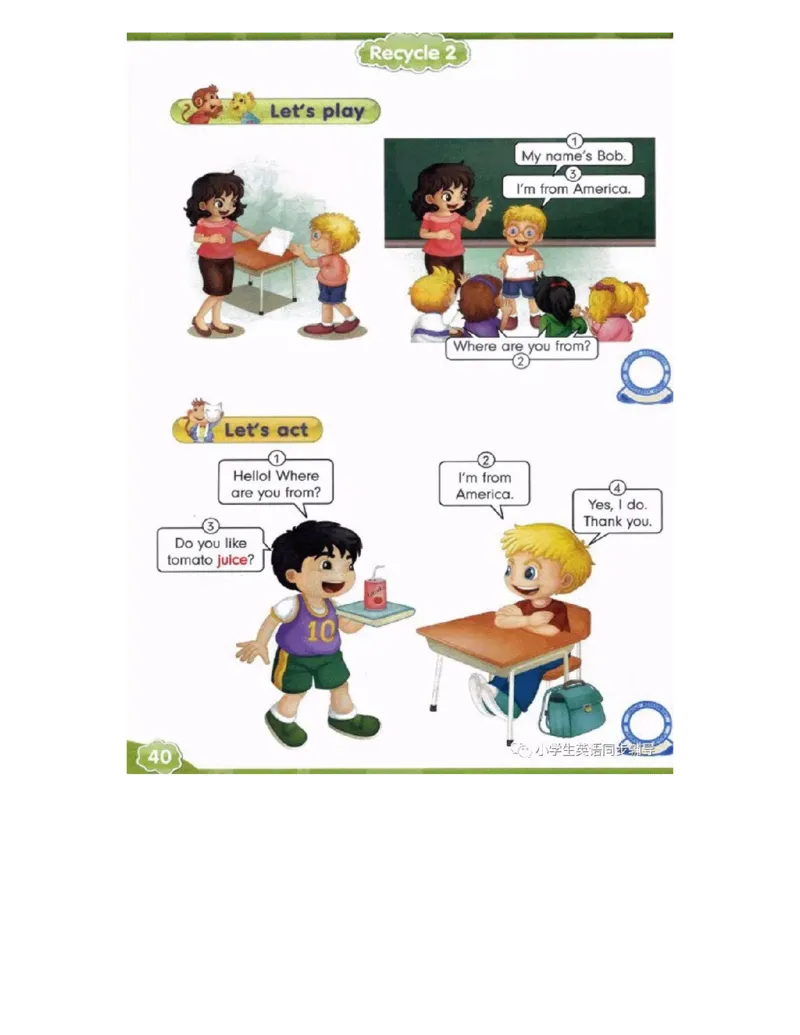 人教精通版小学英语四年级上册电子课本（高清版）_电子课本_小学电子课本_03英语_新建文件夹_03人教精通版（三起点）_上册