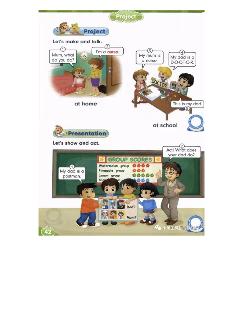 人教精通版小学英语四年级上册电子课本（高清版）_电子课本_小学电子课本_03英语_新建文件夹_03人教精通版（三起点）_上册