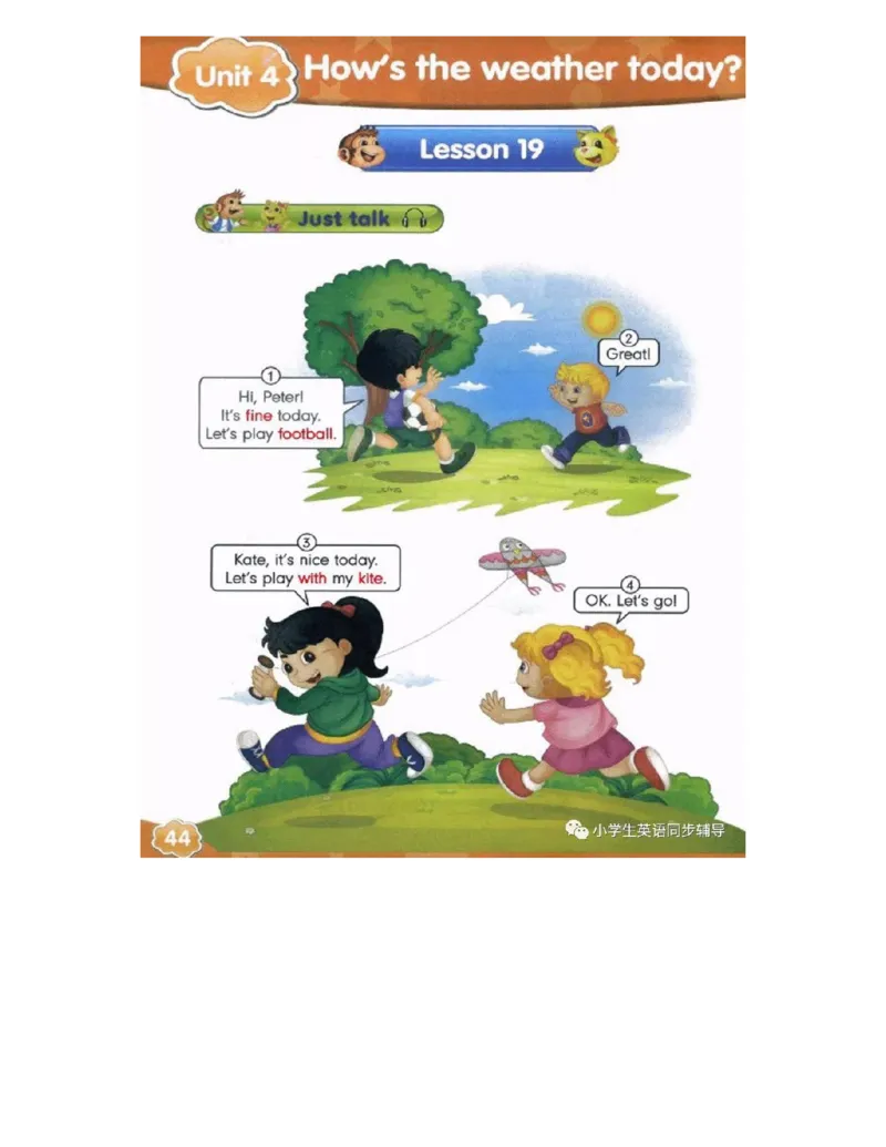 人教精通版小学英语四年级上册电子课本（高清版）_电子课本_小学电子课本_03英语_新建文件夹_03人教精通版（三起点）_上册