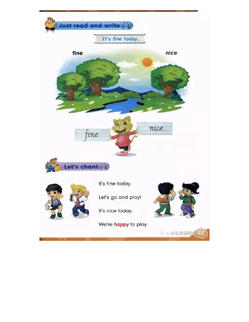 人教精通版小学英语四年级上册电子课本（高清版）_电子课本_小学电子课本_03英语_新建文件夹_03人教精通版（三起点）_上册