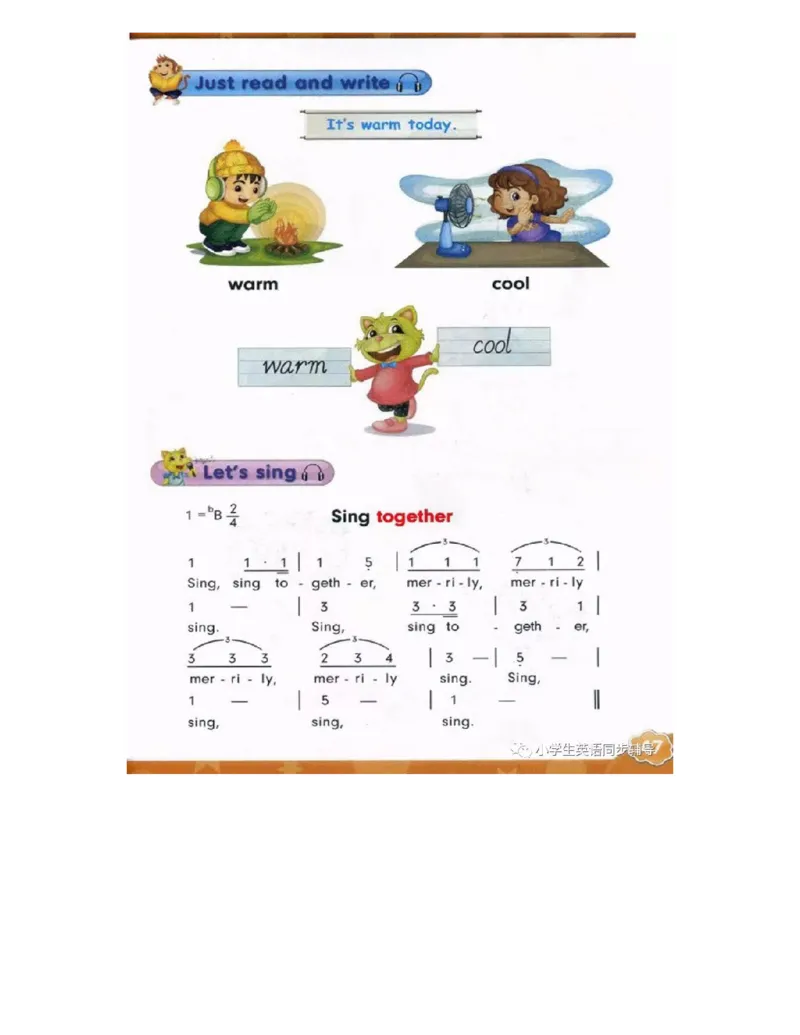 人教精通版小学英语四年级上册电子课本（高清版）_电子课本_小学电子课本_03英语_新建文件夹_03人教精通版（三起点）_上册