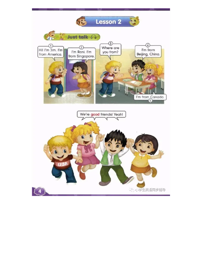 人教精通版小学英语四年级上册电子课本（高清版）_电子课本_小学电子课本_03英语_新建文件夹_03人教精通版（三起点）_上册