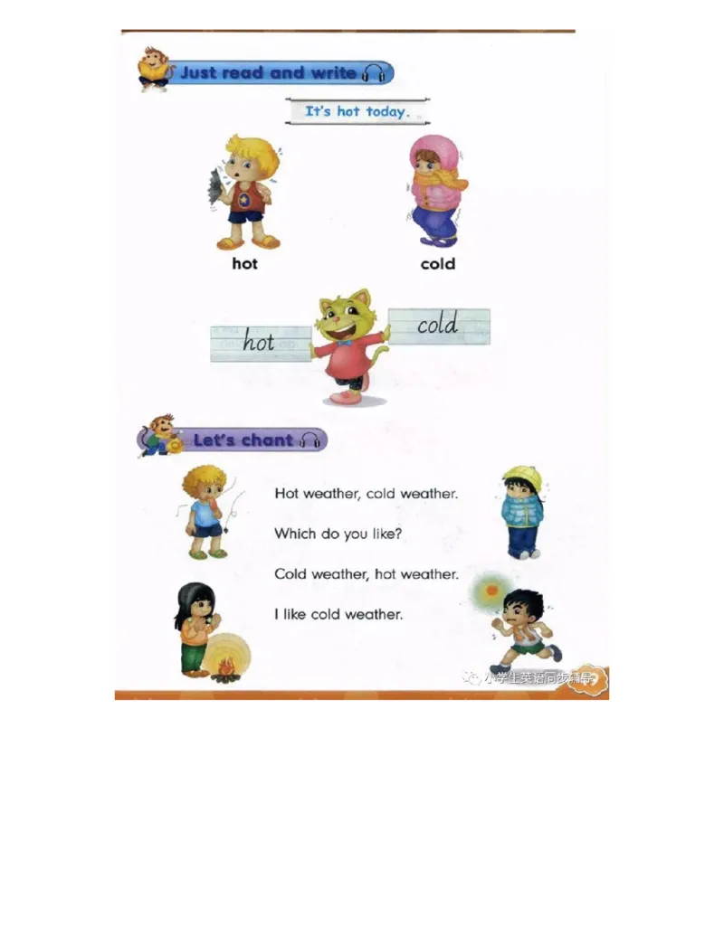 人教精通版小学英语四年级上册电子课本（高清版）_电子课本_小学电子课本_03英语_新建文件夹_03人教精通版（三起点）_上册
