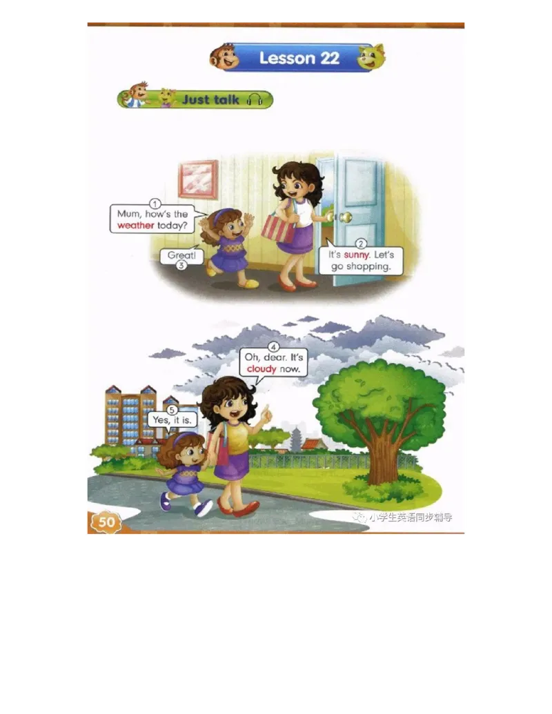 人教精通版小学英语四年级上册电子课本（高清版）_电子课本_小学电子课本_03英语_新建文件夹_03人教精通版（三起点）_上册