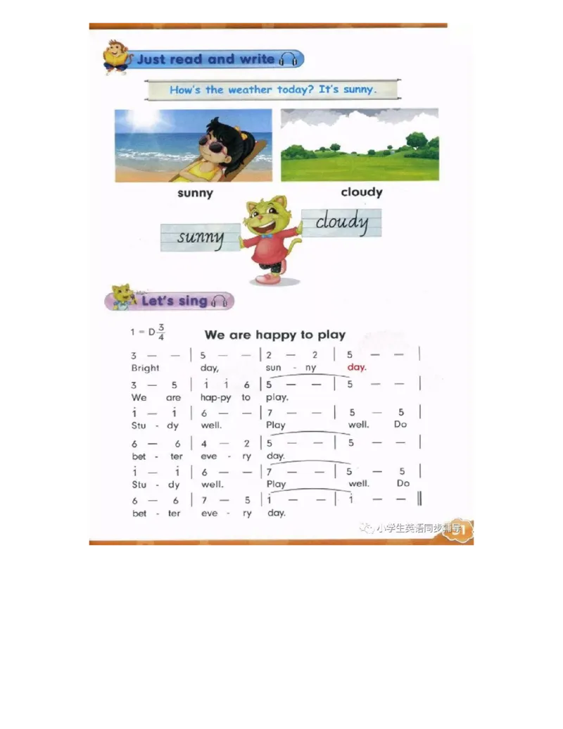 人教精通版小学英语四年级上册电子课本（高清版）_电子课本_小学电子课本_03英语_新建文件夹_03人教精通版（三起点）_上册