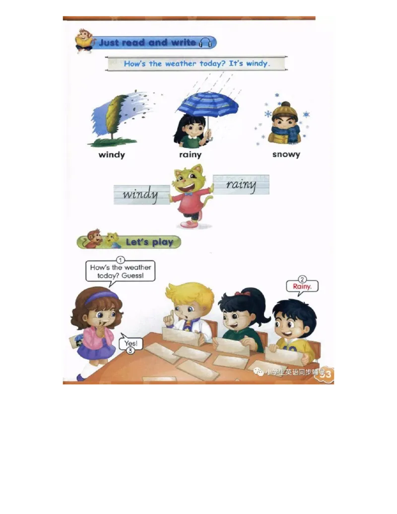 人教精通版小学英语四年级上册电子课本（高清版）_电子课本_小学电子课本_03英语_新建文件夹_03人教精通版（三起点）_上册