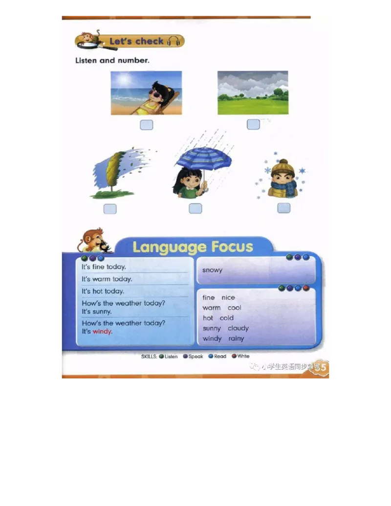 人教精通版小学英语四年级上册电子课本（高清版）_电子课本_小学电子课本_03英语_新建文件夹_03人教精通版（三起点）_上册