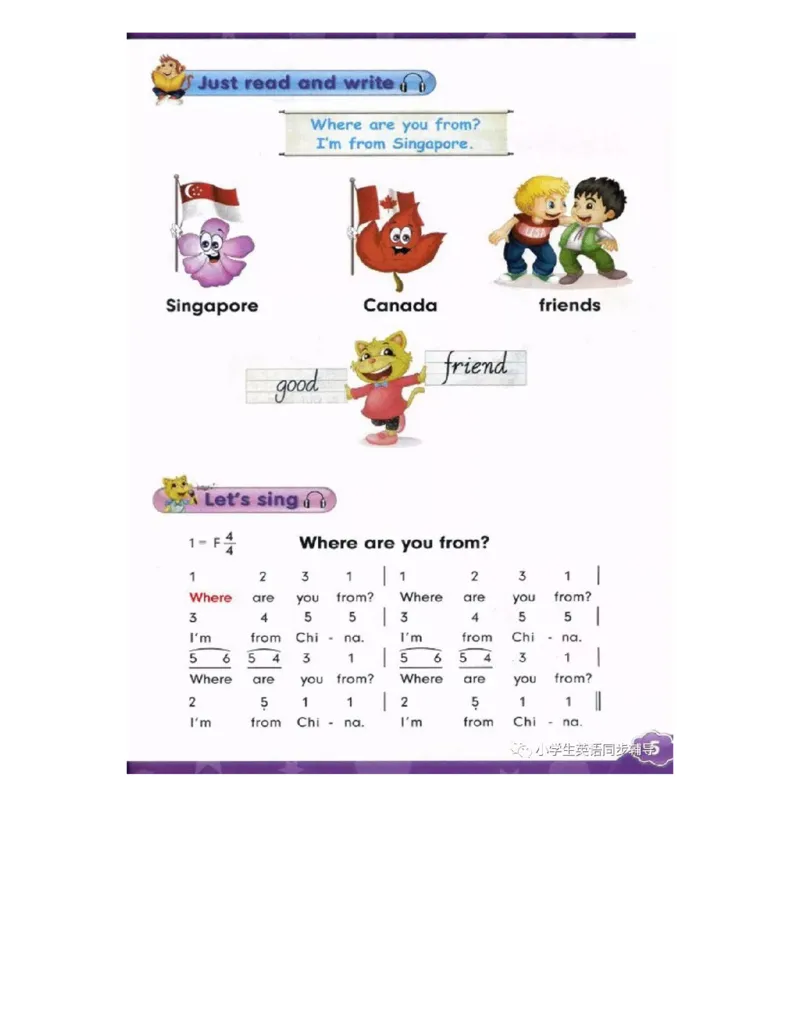 人教精通版小学英语四年级上册电子课本（高清版）_电子课本_小学电子课本_03英语_新建文件夹_03人教精通版（三起点）_上册