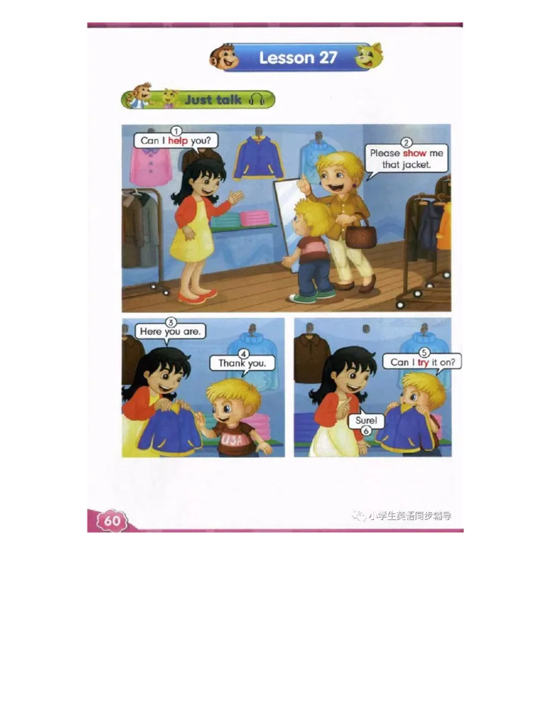 人教精通版小学英语四年级上册电子课本（高清版）_电子课本_小学电子课本_03英语_新建文件夹_03人教精通版（三起点）_上册