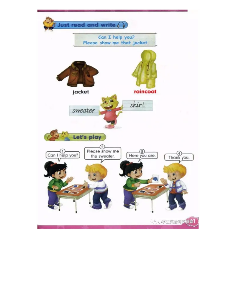 人教精通版小学英语四年级上册电子课本（高清版）_电子课本_小学电子课本_03英语_新建文件夹_03人教精通版（三起点）_上册