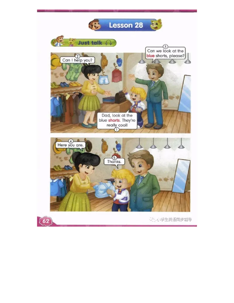 人教精通版小学英语四年级上册电子课本（高清版）_电子课本_小学电子课本_03英语_新建文件夹_03人教精通版（三起点）_上册