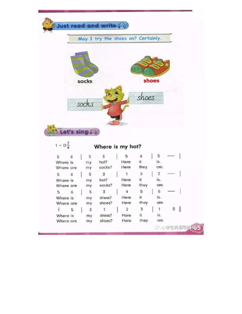 人教精通版小学英语四年级上册电子课本（高清版）_电子课本_小学电子课本_03英语_新建文件夹_03人教精通版（三起点）_上册