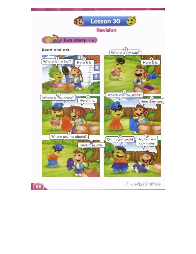 人教精通版小学英语四年级上册电子课本（高清版）_电子课本_小学电子课本_03英语_新建文件夹_03人教精通版（三起点）_上册