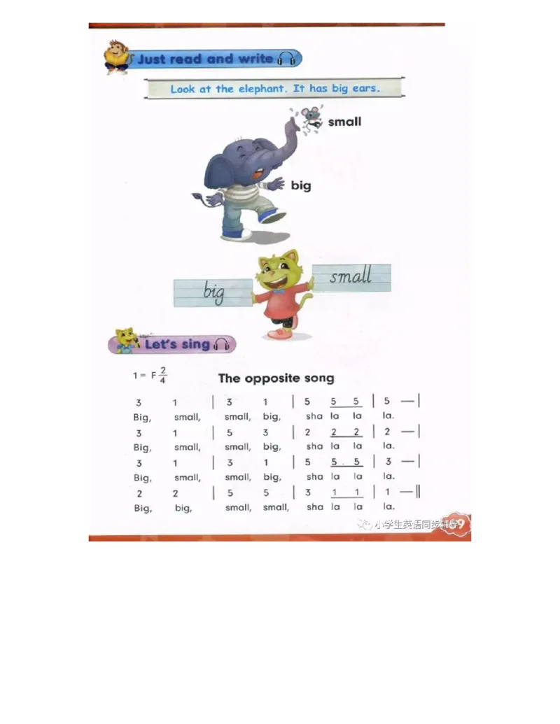 人教精通版小学英语四年级上册电子课本（高清版）_电子课本_小学电子课本_03英语_新建文件夹_03人教精通版（三起点）_上册
