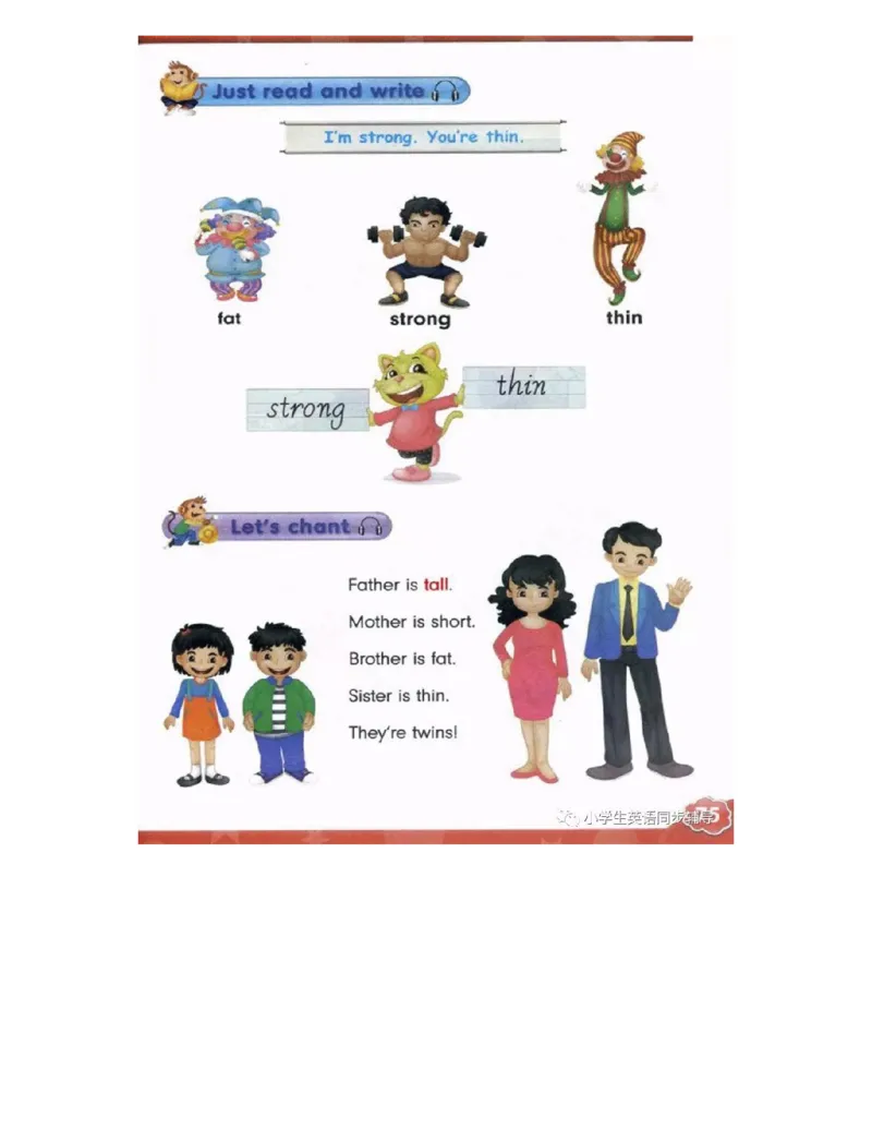 人教精通版小学英语四年级上册电子课本（高清版）_电子课本_小学电子课本_03英语_新建文件夹_03人教精通版（三起点）_上册