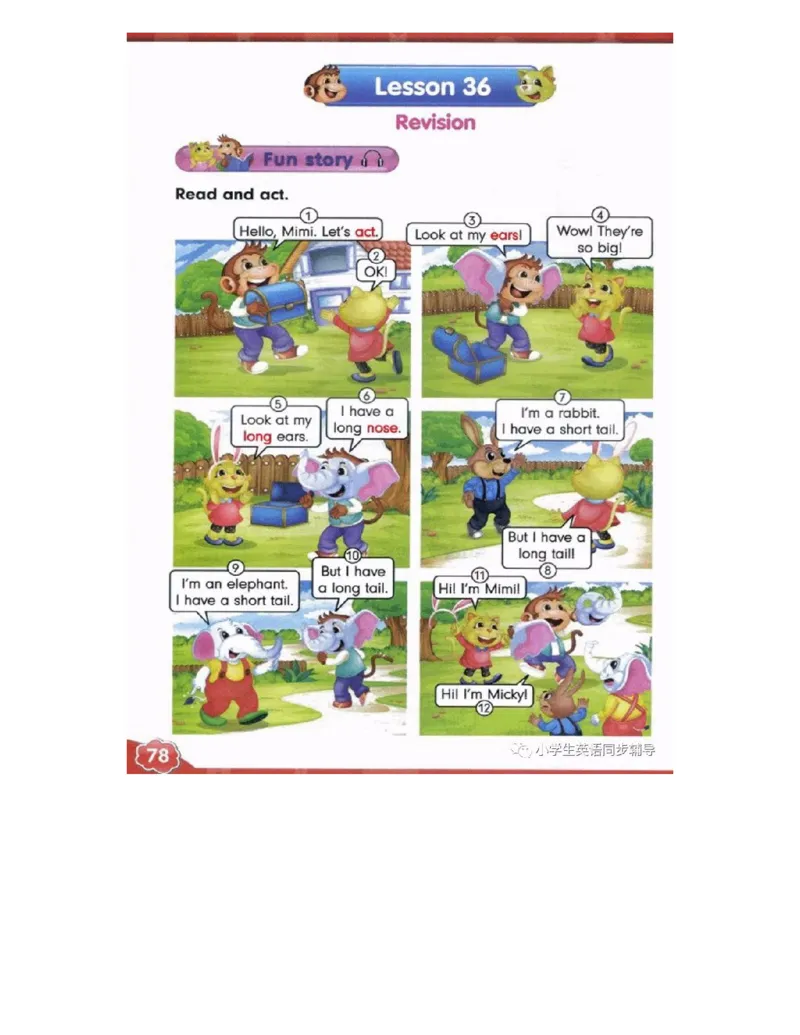 人教精通版小学英语四年级上册电子课本（高清版）_电子课本_小学电子课本_03英语_新建文件夹_03人教精通版（三起点）_上册