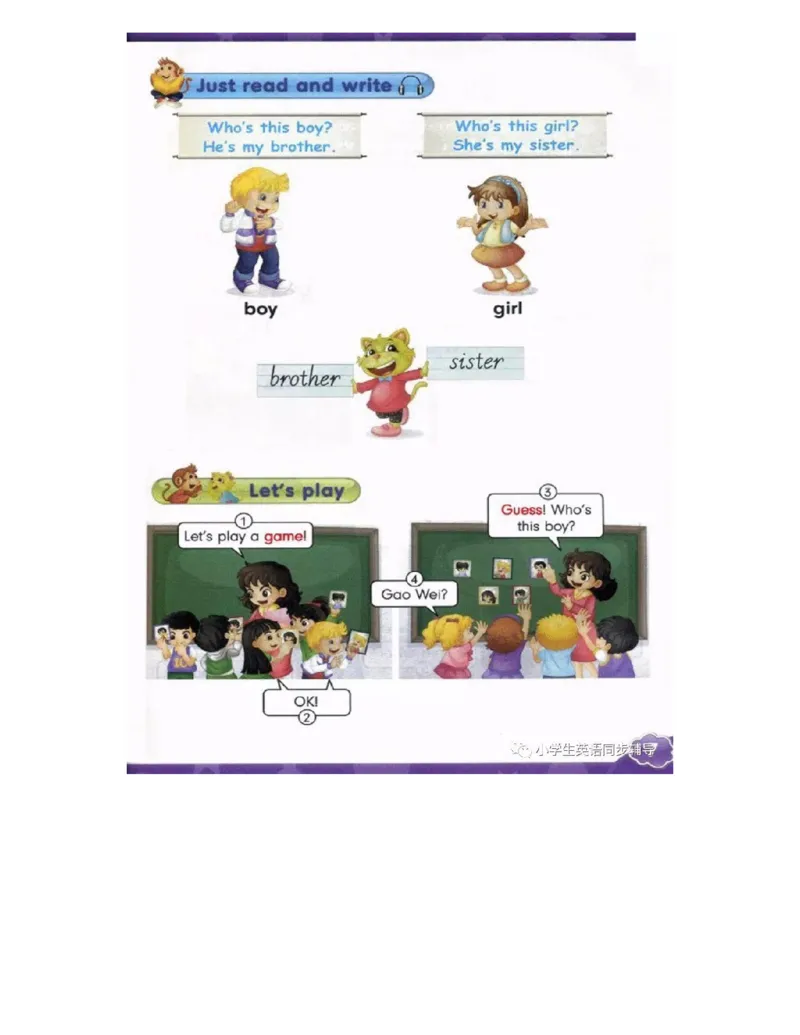 人教精通版小学英语四年级上册电子课本（高清版）_电子课本_小学电子课本_03英语_新建文件夹_03人教精通版（三起点）_上册