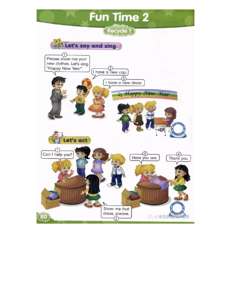 人教精通版小学英语四年级上册电子课本（高清版）_电子课本_小学电子课本_03英语_新建文件夹_03人教精通版（三起点）_上册