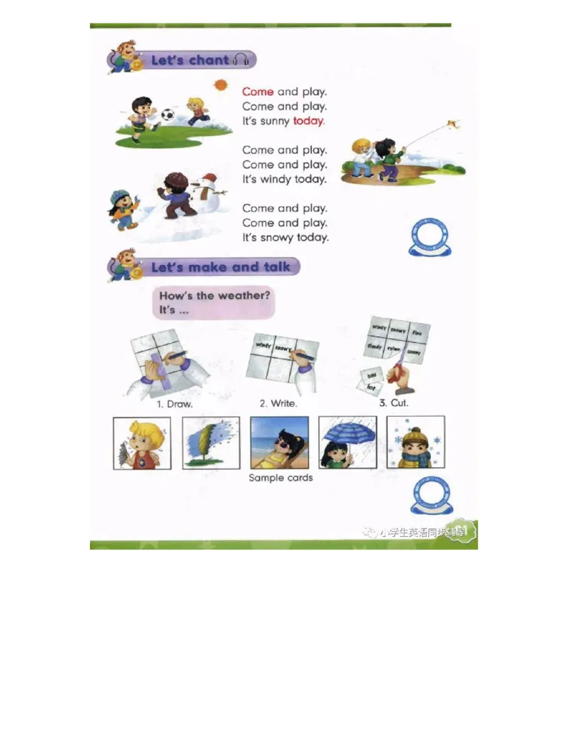 人教精通版小学英语四年级上册电子课本（高清版）_电子课本_小学电子课本_03英语_新建文件夹_03人教精通版（三起点）_上册