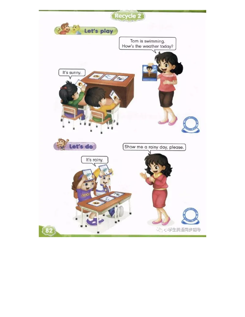人教精通版小学英语四年级上册电子课本（高清版）_电子课本_小学电子课本_03英语_新建文件夹_03人教精通版（三起点）_上册
