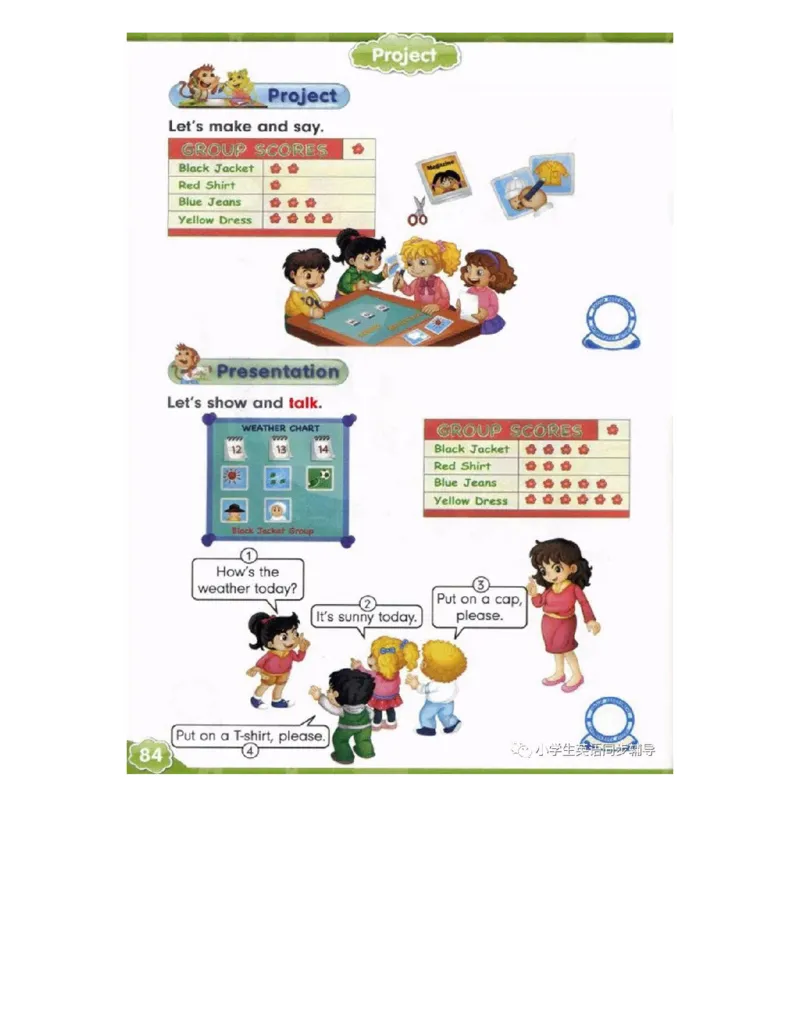 人教精通版小学英语四年级上册电子课本（高清版）_电子课本_小学电子课本_03英语_新建文件夹_03人教精通版（三起点）_上册