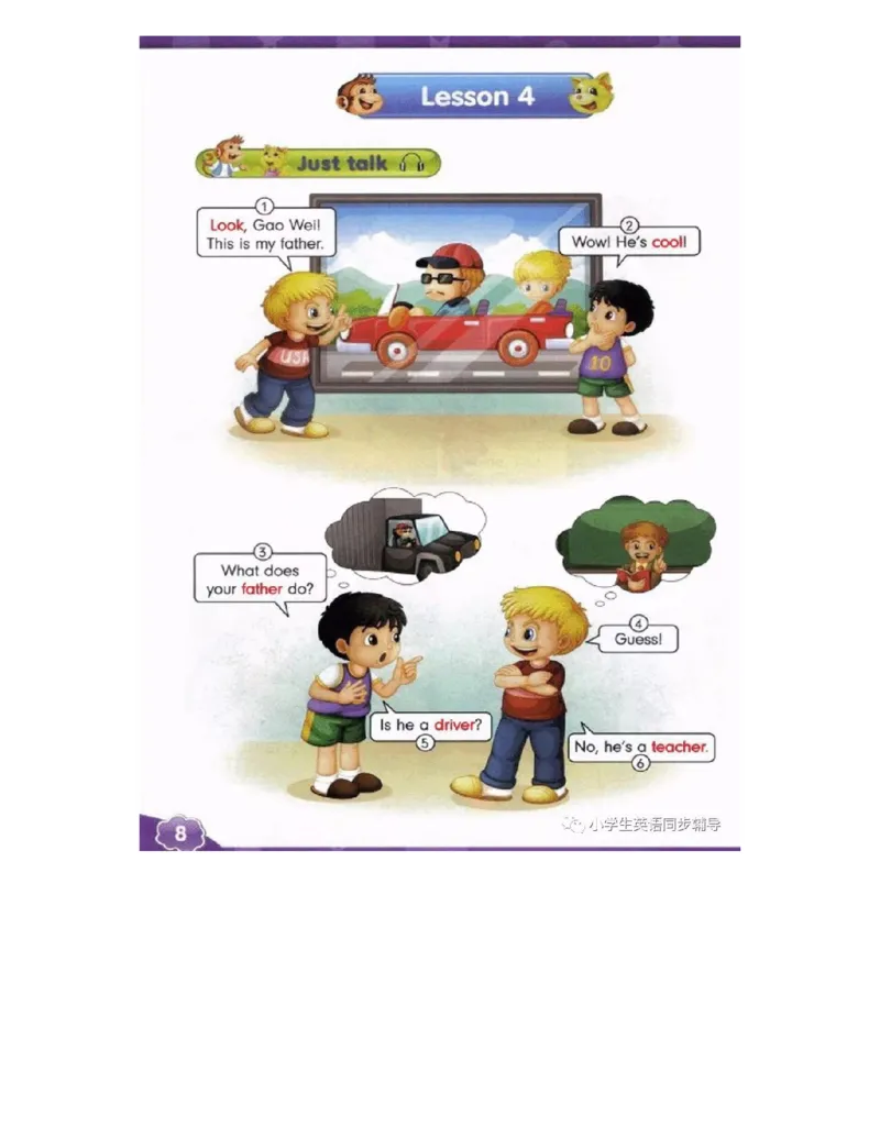 人教精通版小学英语四年级上册电子课本（高清版）_电子课本_小学电子课本_03英语_新建文件夹_03人教精通版（三起点）_上册
