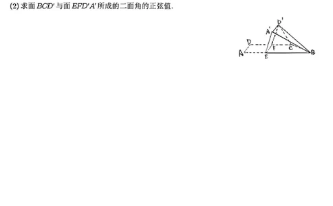 2025年高考数学全国二卷真题_高中三年全科资料_高中_2025年全国高考真题及答案_按地区2025年全国高考真题答案_海南省_数学