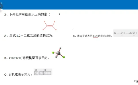 2025年河南高考化学题赏析（部分）_高中三年全科资料_高中_2025年全国高考真题及答案_按学科2025年高考真题汇总持续更新_化学