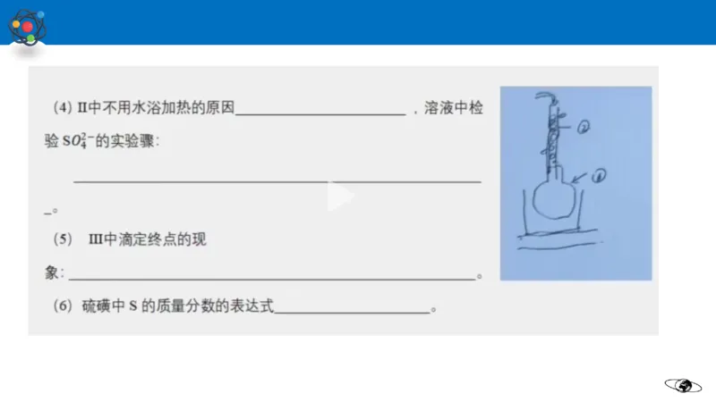 2025年河南高考化学题赏析（部分）_高中三年全科资料_高中_2025年全国高考真题及答案_按学科2025年高考真题汇总持续更新_化学