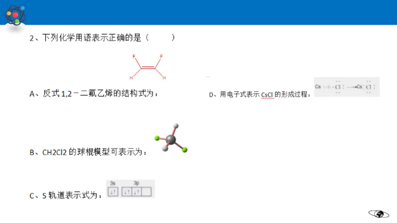 2025年河南高考化学题赏析（部分）_高中三年全科资料_高中_2025年全国高考真题及答案_按学科2025年高考真题汇总持续更新_化学