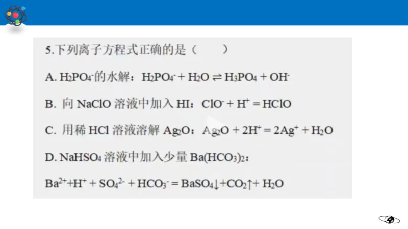 2025年河南高考化学题赏析（部分）_高中三年全科资料_高中_2025年全国高考真题及答案_按学科2025年高考真题汇总持续更新_化学