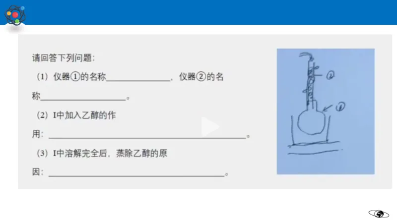 2025年河南高考化学题赏析（部分）_高中三年全科资料_高中_2025年全国高考真题及答案_按学科2025年高考真题汇总持续更新_化学