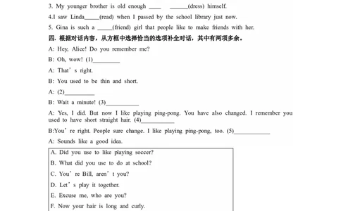 Unit4第1课时(SectionA1a-2d)（导学案）-九年级英语全一册同步备课系列（人教新目标GoForIt!）_最新人教版英语九年级全册_新更新初中英语9全_02课件+教案+学案_（3）导学案