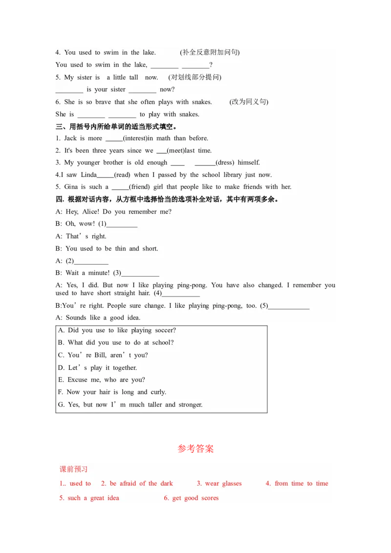 Unit4第1课时(SectionA1a-2d)（导学案）-九年级英语全一册同步备课系列（人教新目标GoForIt!）_最新人教版英语九年级全册_新更新初中英语9全_02课件+教案+学案_（3）导学案